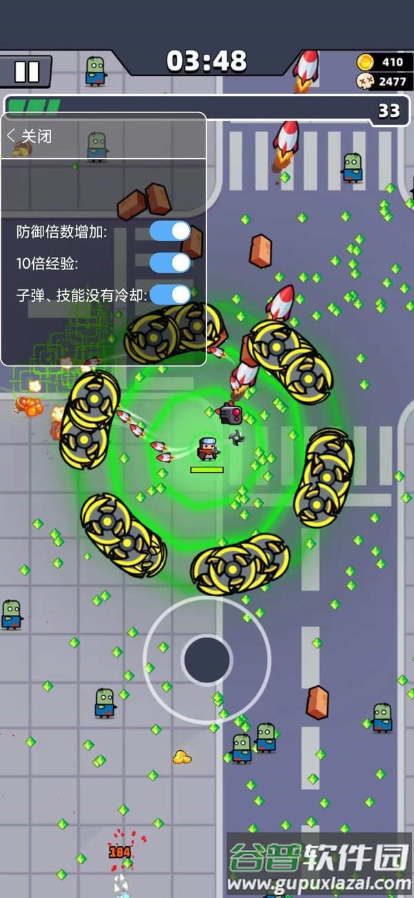 弹壳特攻队内置菜单版截图3