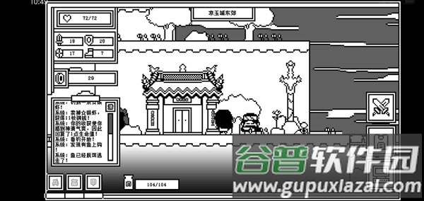 下一层的封魔塔游戏(ForeverWar)
