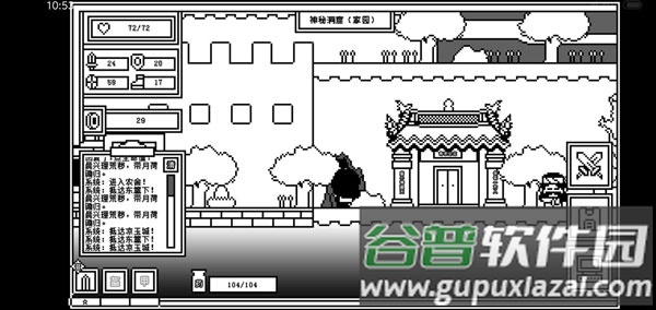 下一层的封魔塔游戏(ForeverWar)