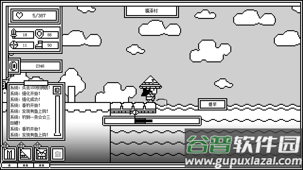 下一层的封魔塔游戏(ForeverWar)截图1