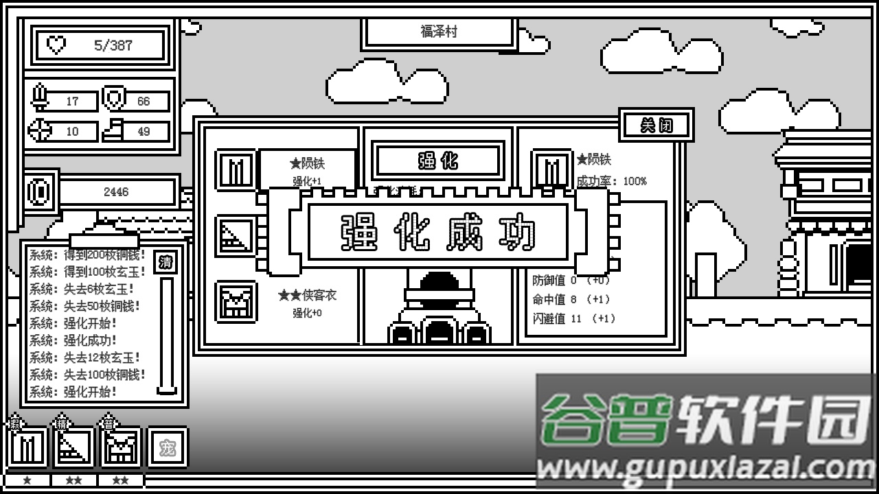 下一层的封魔塔游戏(ForeverWar)截图4