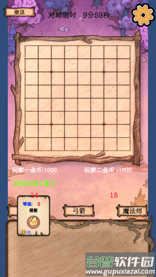 围棋史莱姆手游下载安装截图4