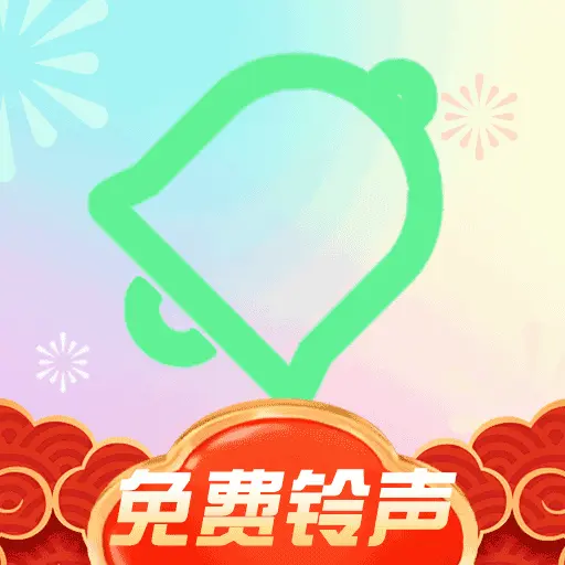 铃声哆来咪appv1.0.7