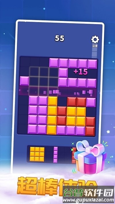 锦鲤乐消消最新版截图2