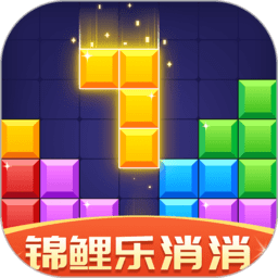 锦鲤乐消消最新版v1.0.2
