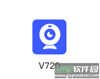 v720App v720监控下载安装