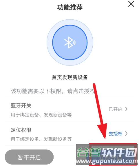 v720监控下载 v720监控下载