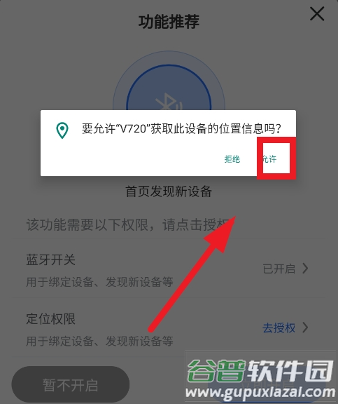 v720监控下载 v720监控下载