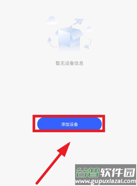 v720监控下载 v720监控下载