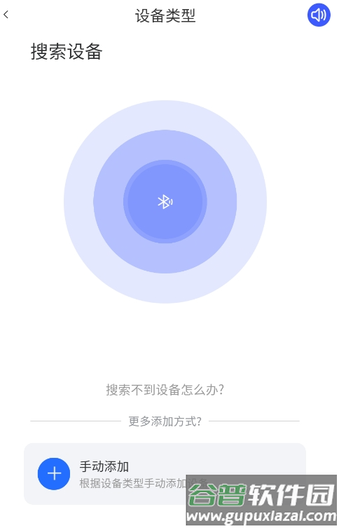 v720监控下载 v720监控下载