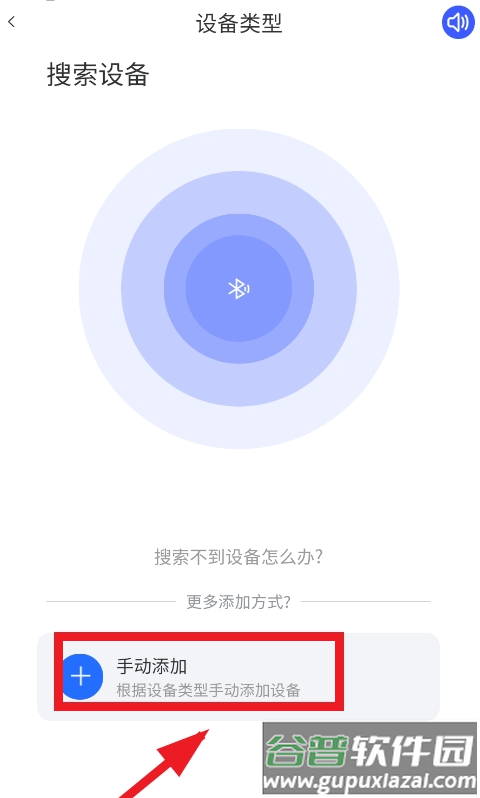v720监控下载 v720监控下载