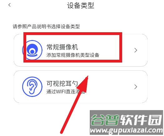 v720监控下载 v720监控下载