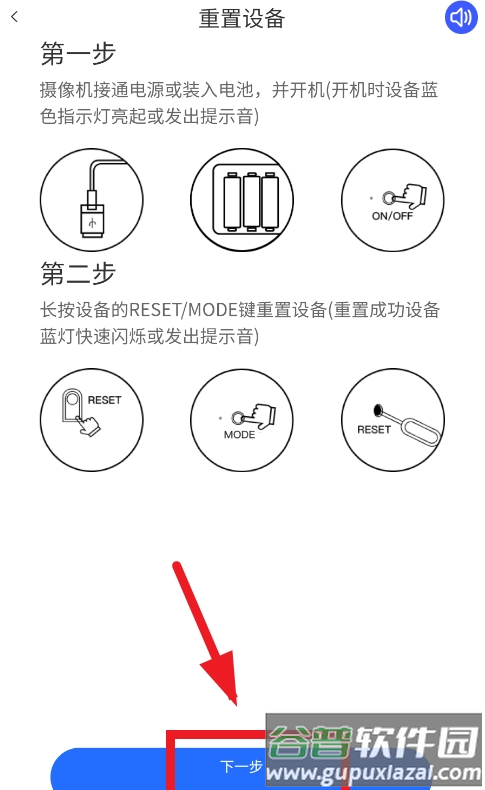 v720监控下载 v720监控下载