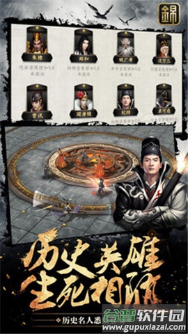 锦衣江湖手游截图2