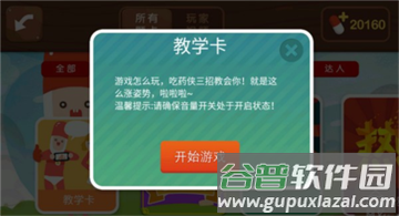 疯狂来往app官方下载 疯狂来往app官方下载