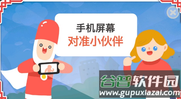 疯狂来往app官方下载截图1