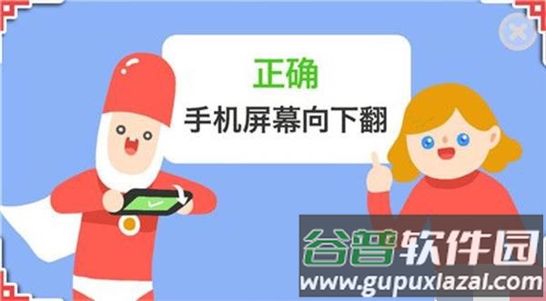 疯狂来往app官方下载截图2