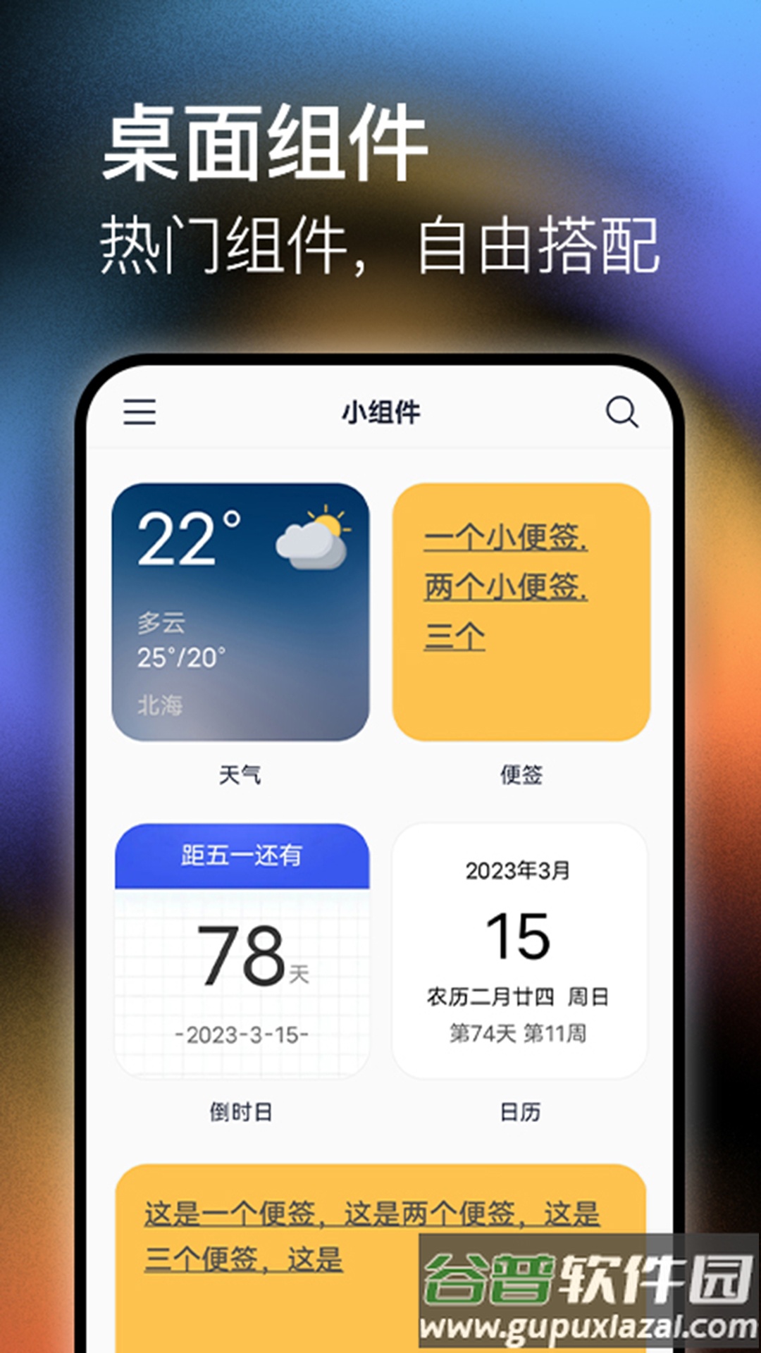 极壁纸app截图3