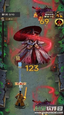 道长快跑截图2