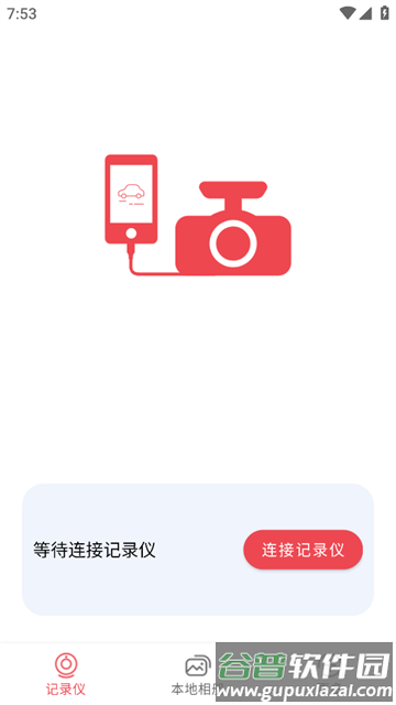 车伴伴app 车伴伴app