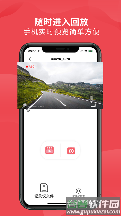 车伴伴app截图1