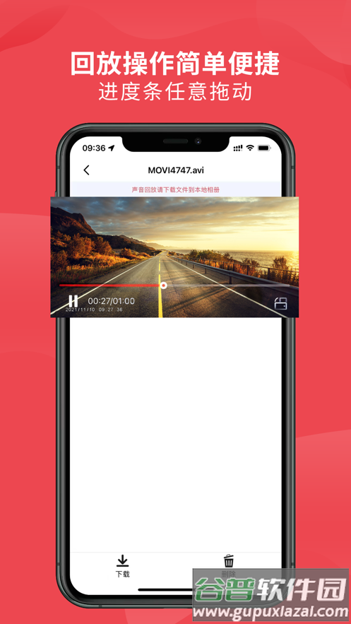 车伴伴app截图5