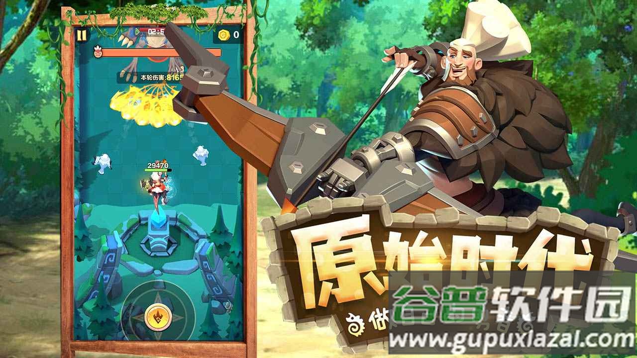 勇者养成记手游官方下载截图2