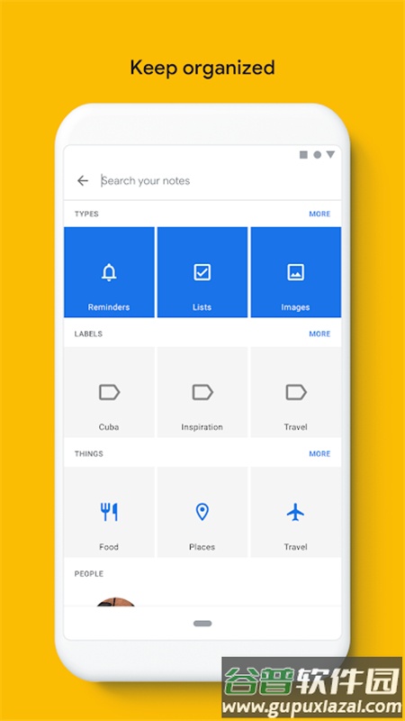 keep记事本app截图1
