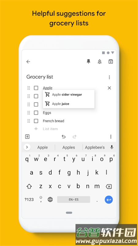 keep记事本app截图4