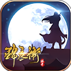 锦衣卫传奇手游官方版v1.0.0