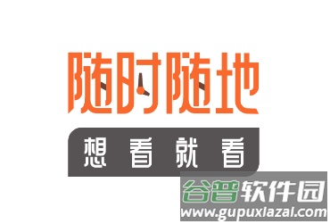 废文app 废文app