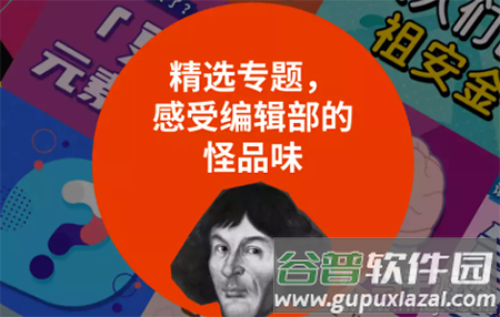 鲱鱼罐头app薛定饿了么 鲱鱼罐头app薛定饿了么