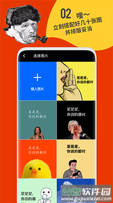 鲱鱼罐头app薛定饿了么截图2