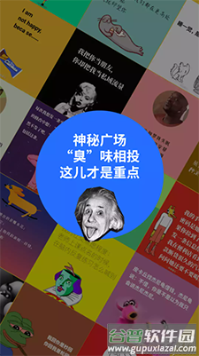 鲱鱼罐头app薛定饿了么截图4