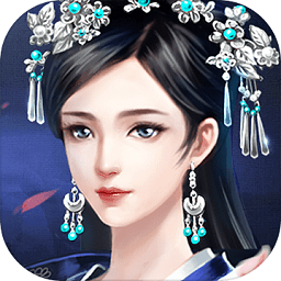 锦绣长歌手游v1.3.1