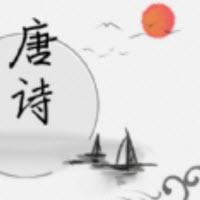 唐诗学学乐appv1.0