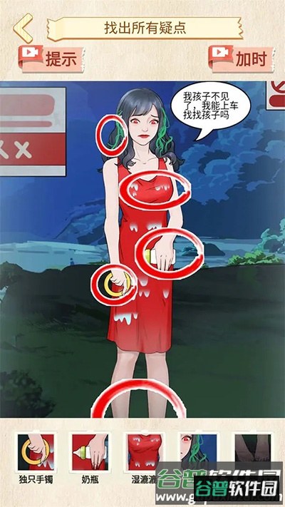 恐怖公交车游戏安卓版下载截图4