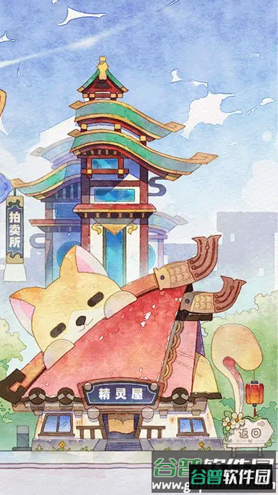 奇趣博物馆下载2025最新版截图2