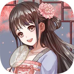 锦绣罗衣手机版v1.1.0