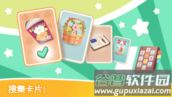 猫咪纸牌消除游戏截图1