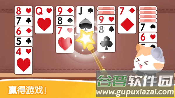 猫咪纸牌消除游戏截图2