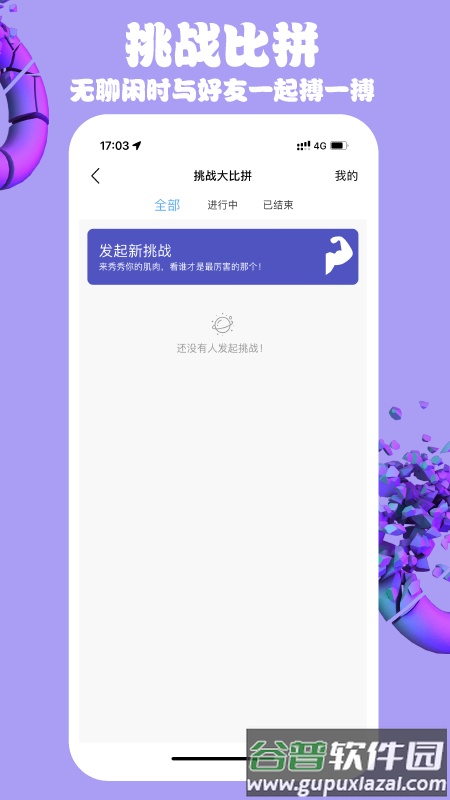 lookmea(看我) app
