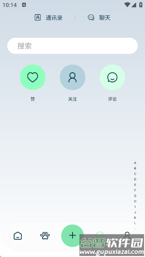 PetMeet最新版下载