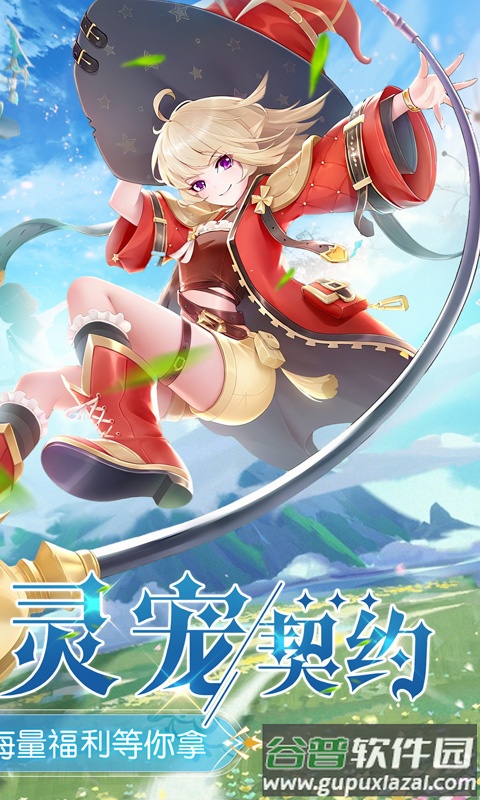 文明与众神手游0.1折版本截图4