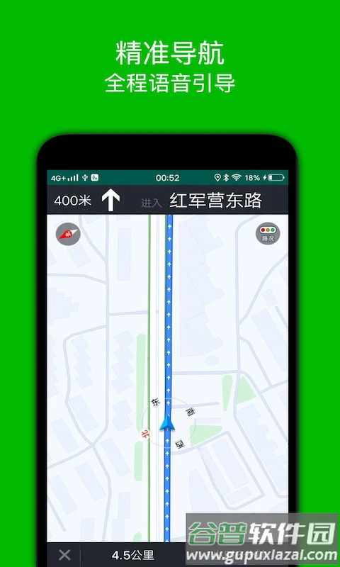 步行导航app截图2