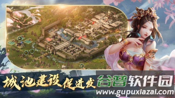 锦绣江山游戏正版截图5