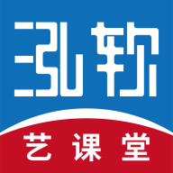 泓软艺课堂appv1.0.3