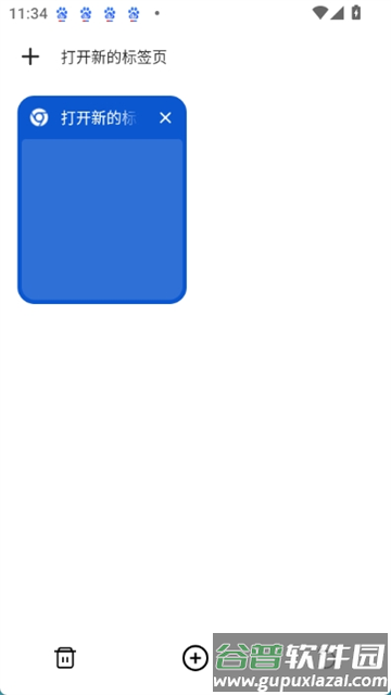 芒果浏览器2025版本下载截图2