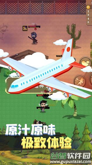 疯狂战场吃鸡大吉手游截图3