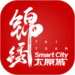 锦绣太原城最新版v7.1.2